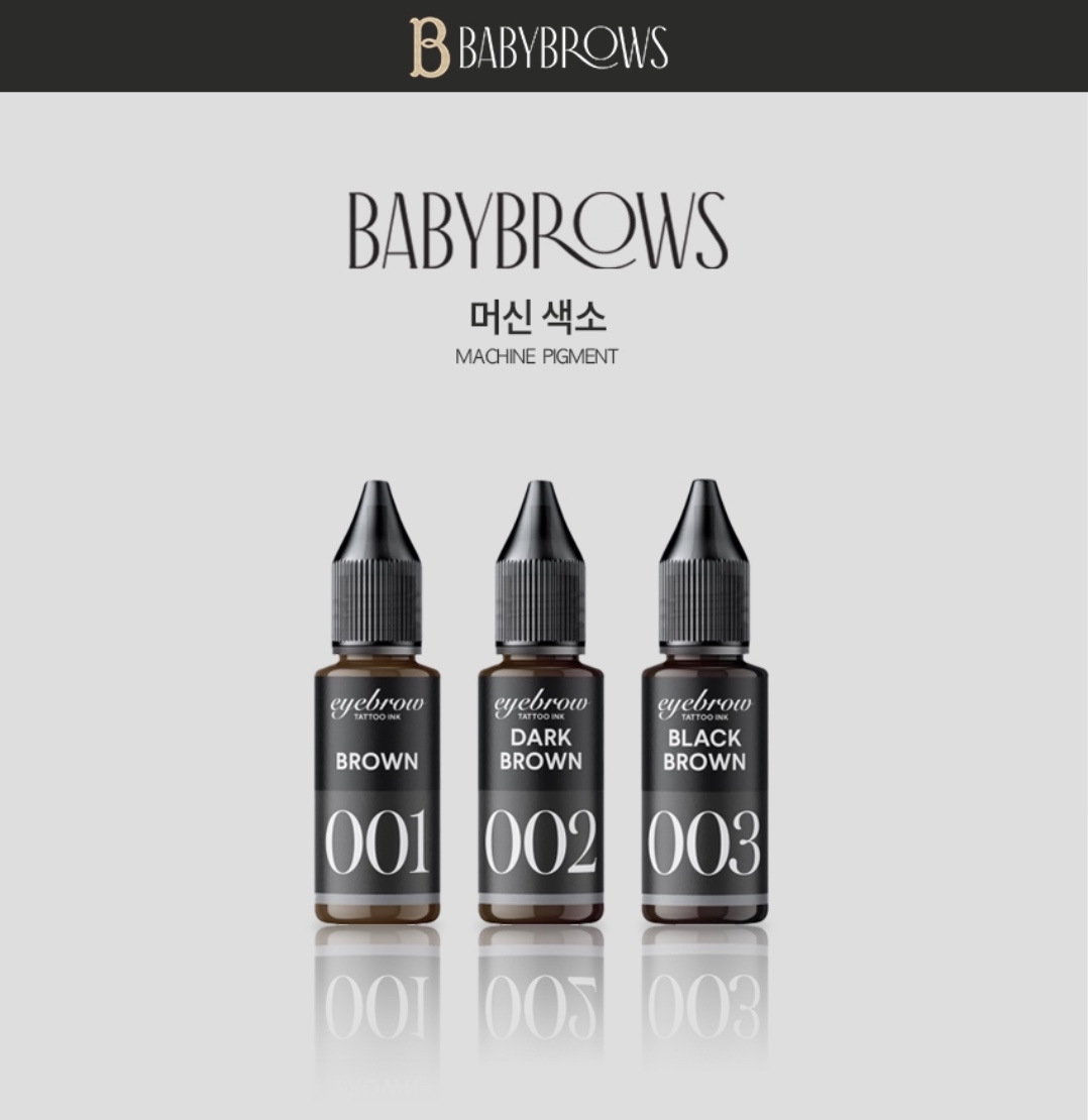 [베이비브로우] 헤어스트록 머신색소 10ml